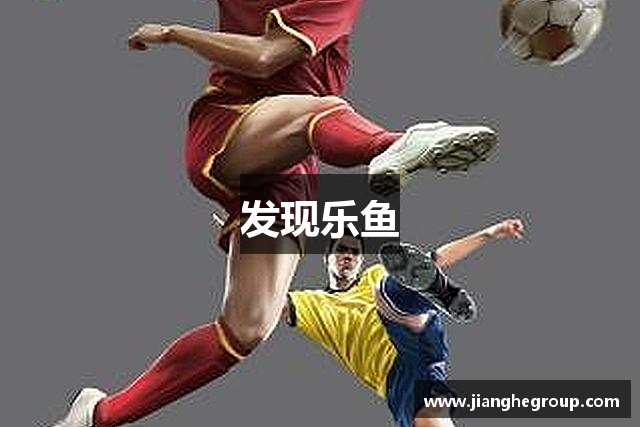 发现南宫NG·28